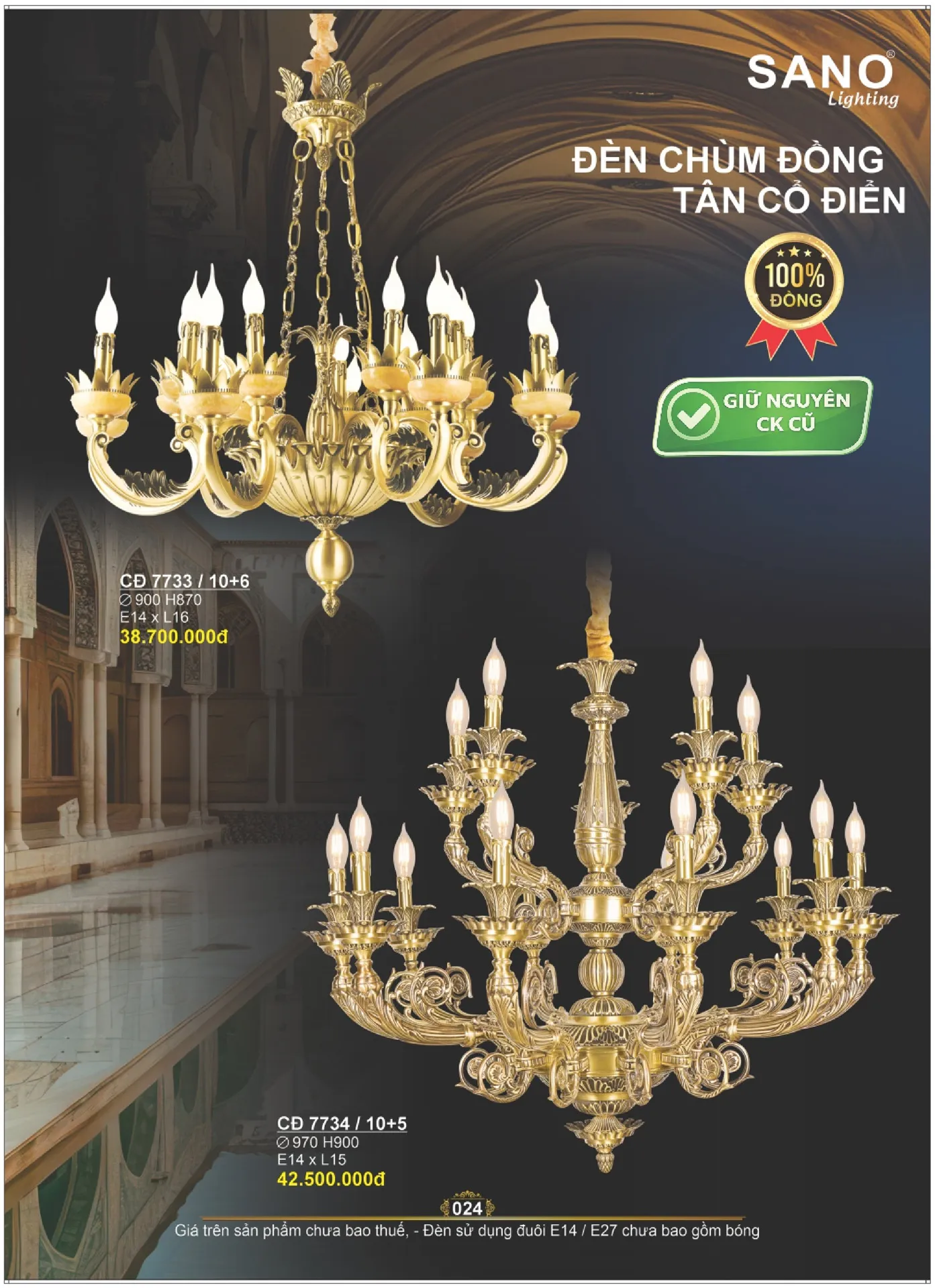 Catalogue ĐÈN SANO 2026 - Trang 24)