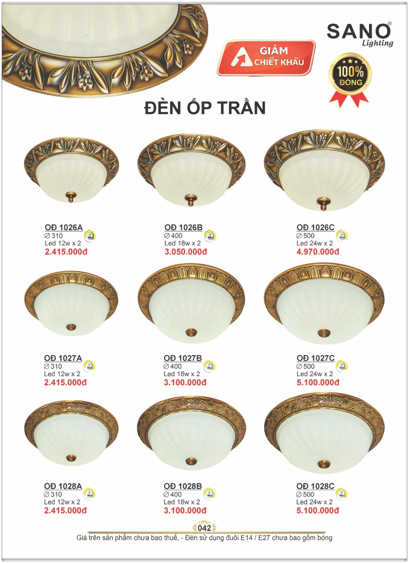 Catalogue ĐÈN SANO 2026 - Trang 42)