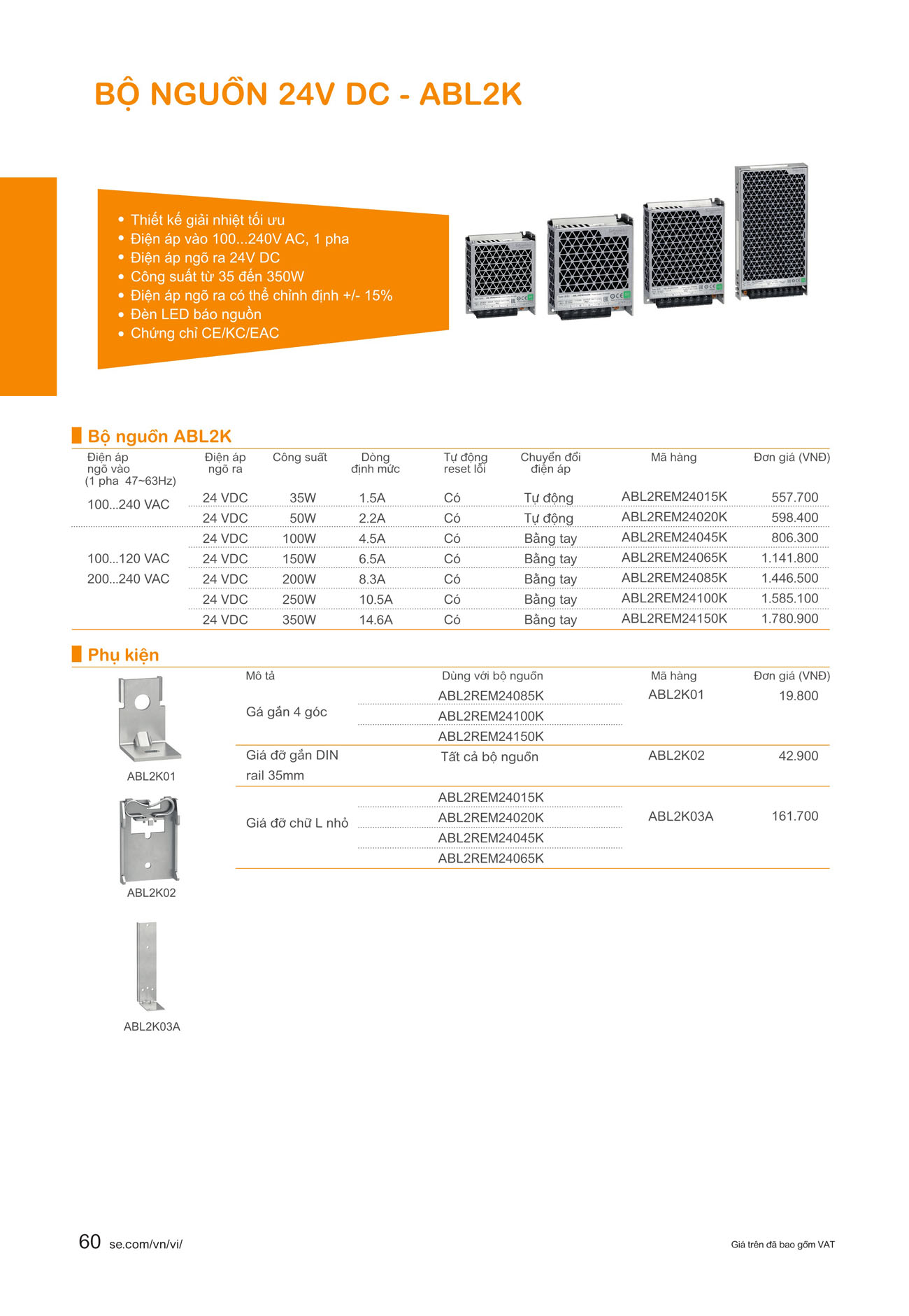 Bảng giá Schneider 2024 (dành cho đại lý) - Trang 60)