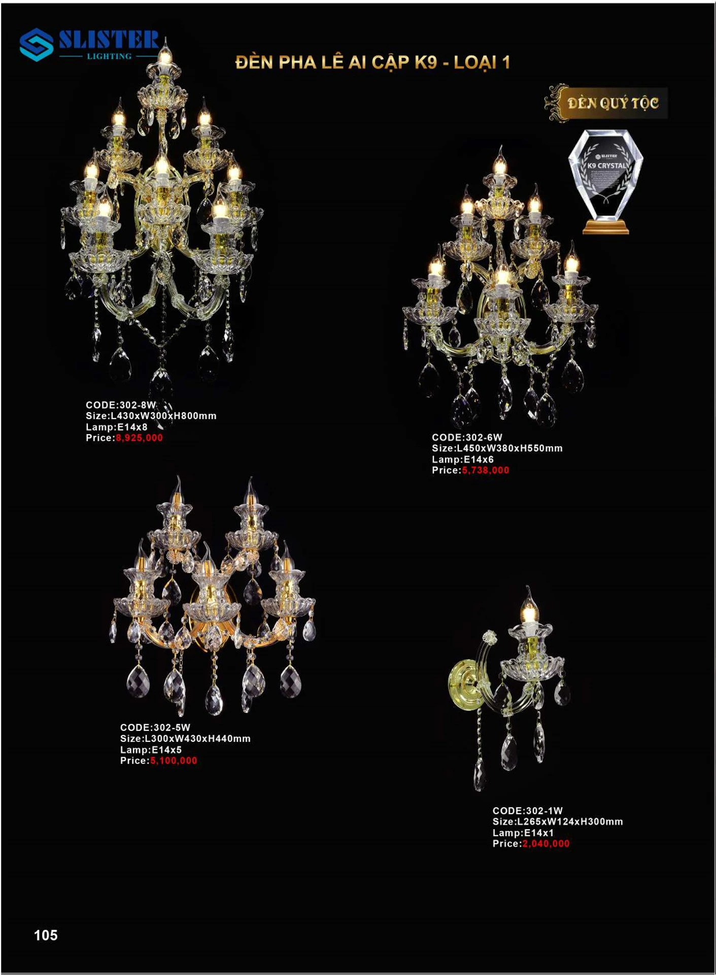 Catalogue Đèn Trang Trí SLISTER 2026 - Trang 106)