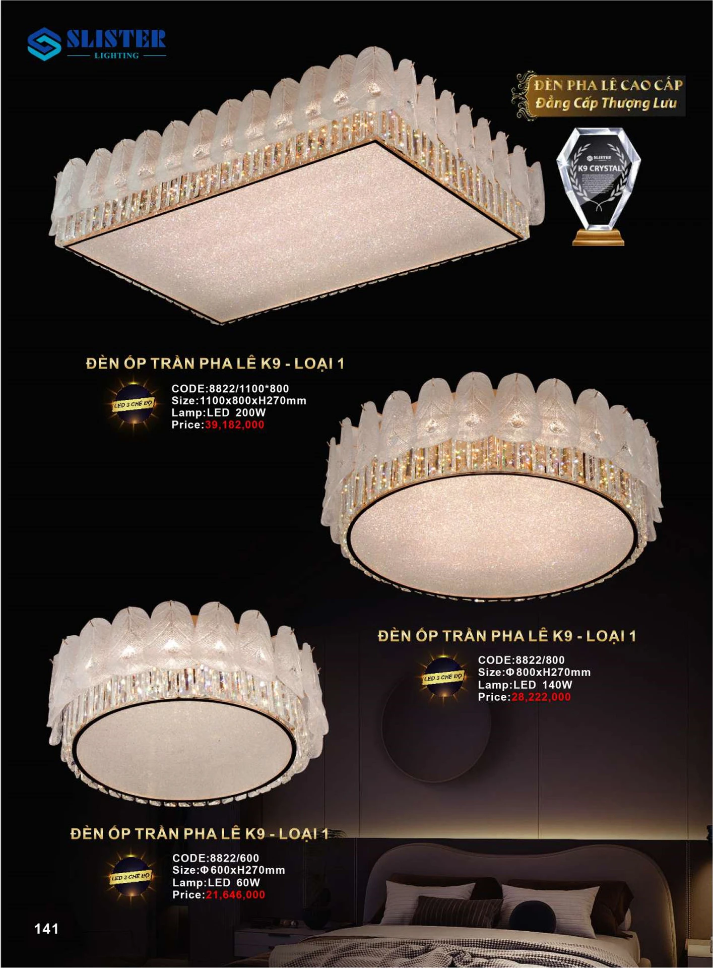 Catalogue Đèn Trang Trí SLISTER 2026 - Trang 142)