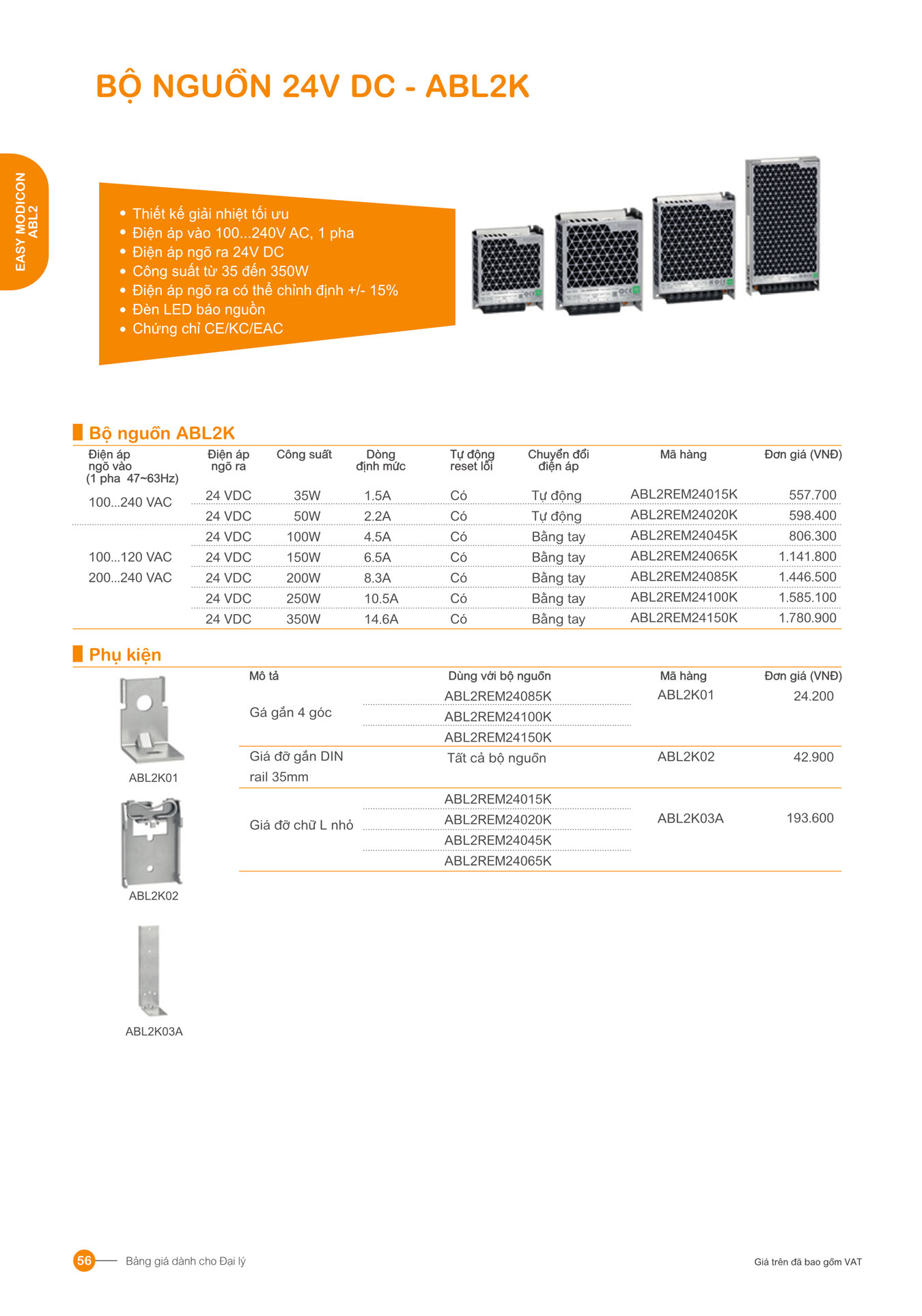 Bảng giá Schneider 2025 (dành cho đại lý) - Trang 56)