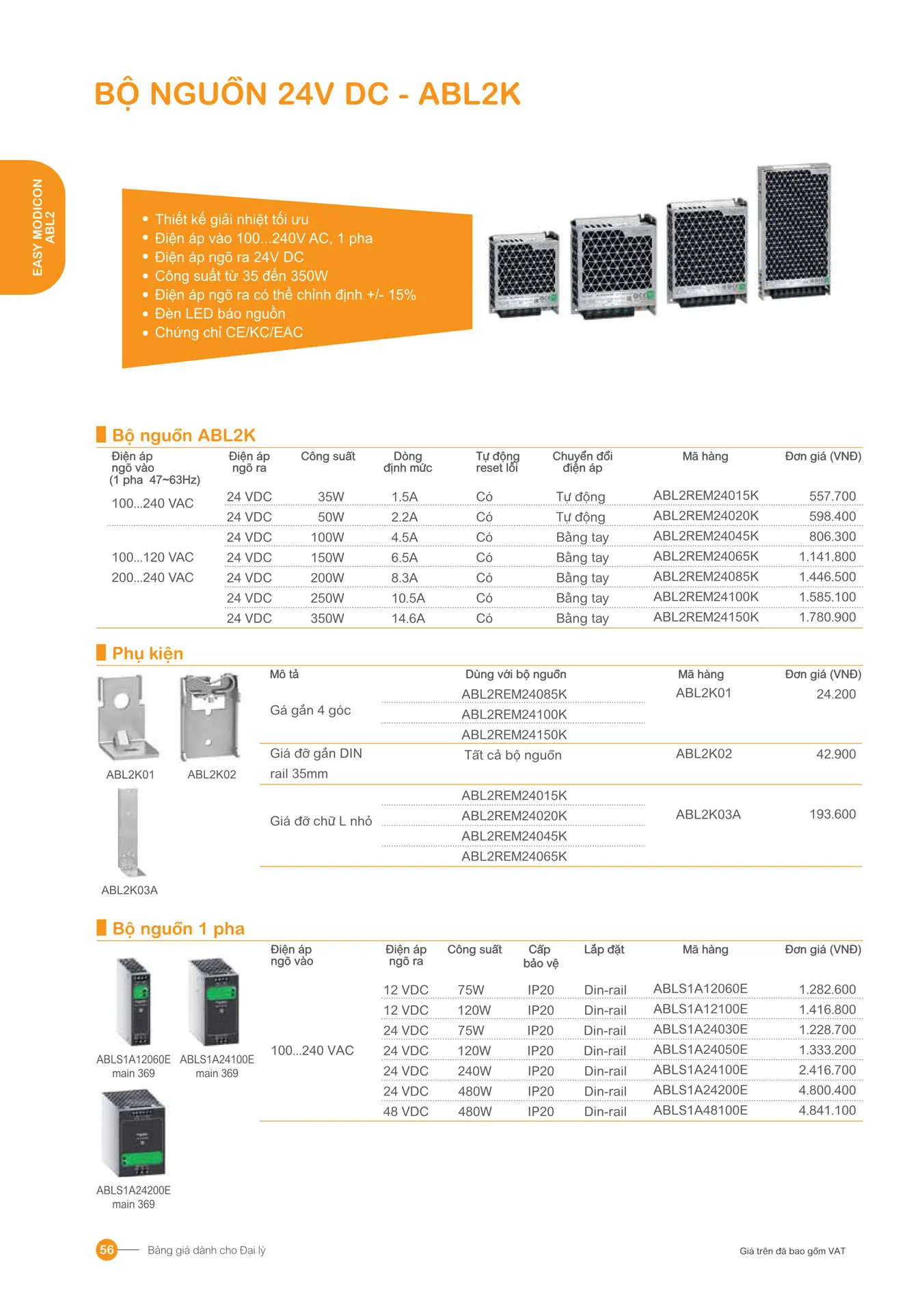 Bảng giá Schneider 2026 (dành cho đại lý) - Trang 56)