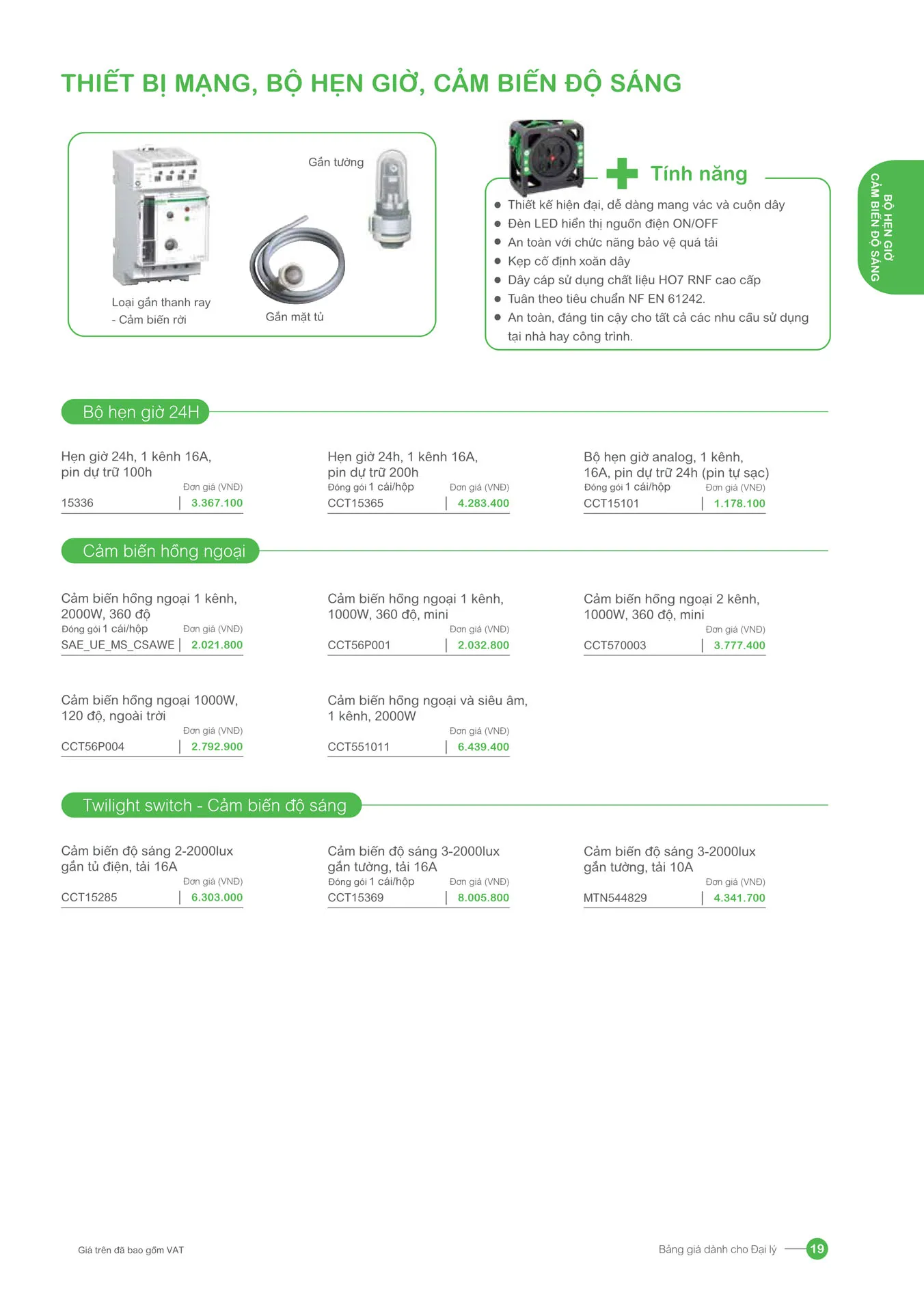 Bảng giá Schneider 2026 (dành cho đại lý) - Trang 19)
