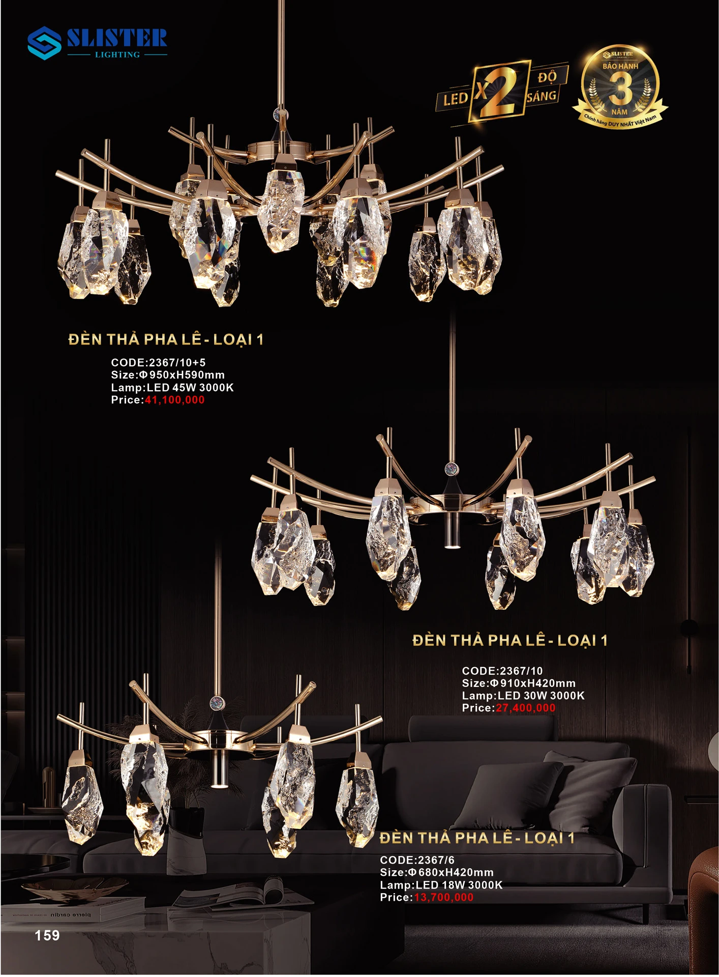 Catalogue Đèn Trang Trí SLISTER 2026 - Trang 158