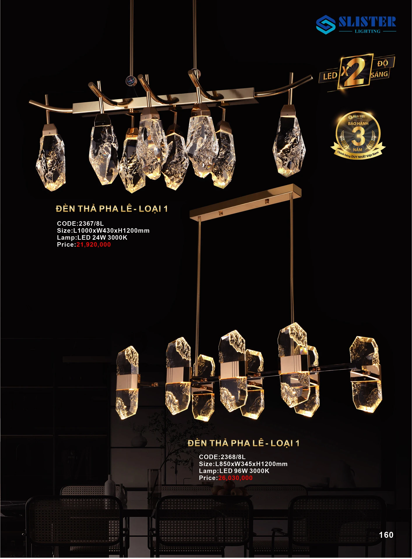 Catalogue Đèn Trang Trí SLISTER 2026 - Trang 159