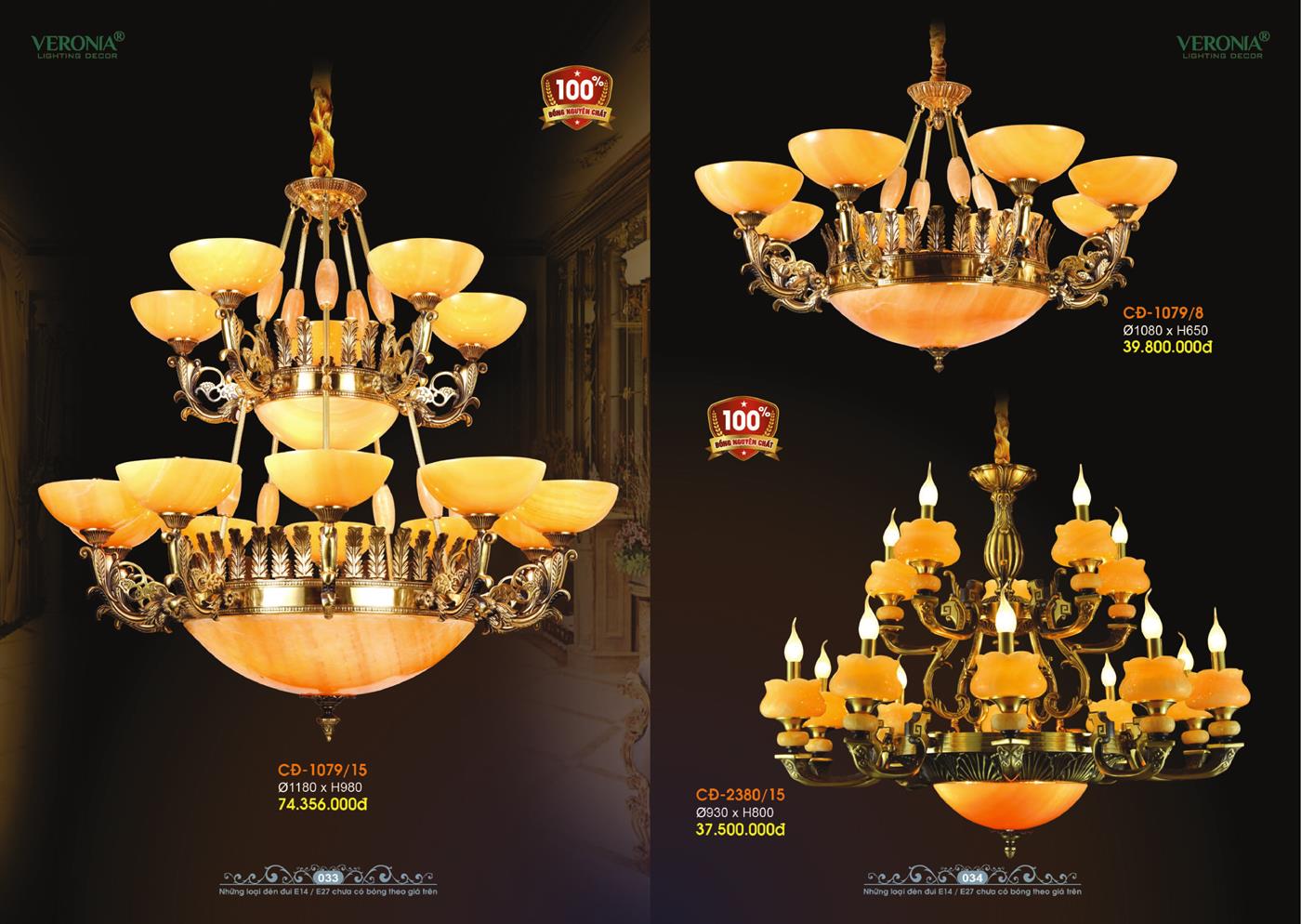 Catalogue Đèn Trang Trí VERONA 2024 - Trang 17)