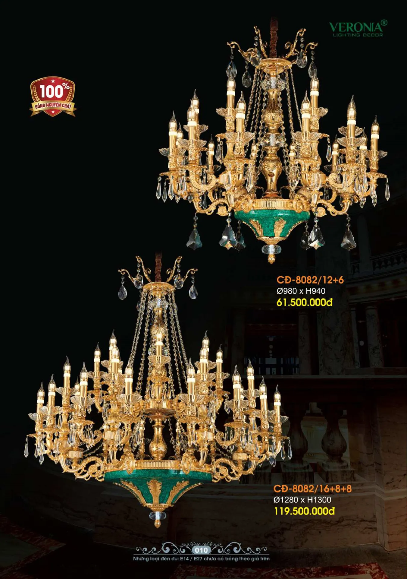 Catalogue Đèn Trang Trí VERONIA 2026 - Trang 11)